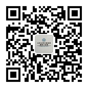 微信公眾號(hào):北大口腔國際門診